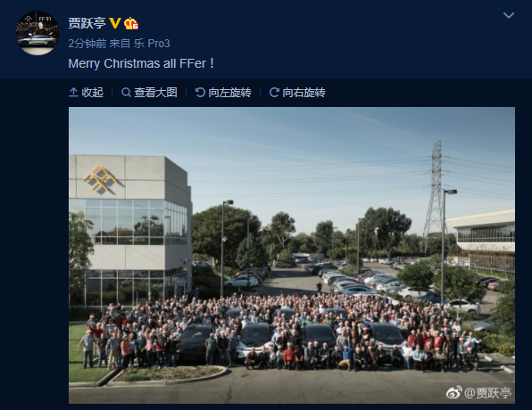 贾跃亭微博发布节日祝愿 7辆FF91现身圣诞合影