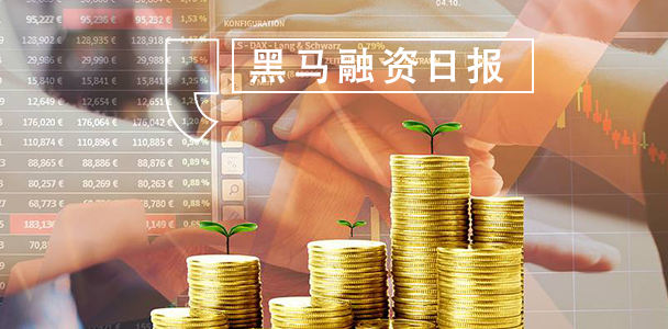 苏宁金融获53.35亿元战略投资；德赛西威在深圳上市…