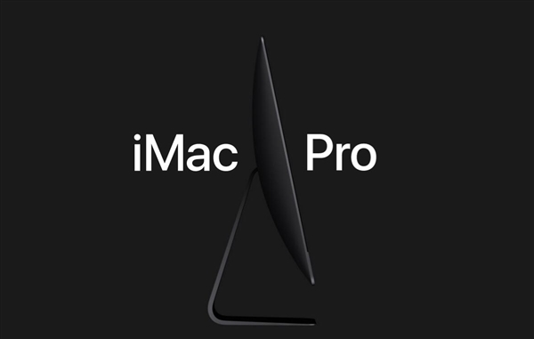 高逼格一体机！苹果iMac Pro体验：真的很安静