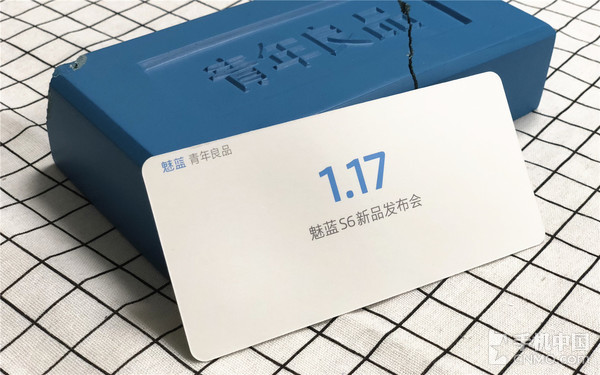 魅蓝S6将于1月17号发布