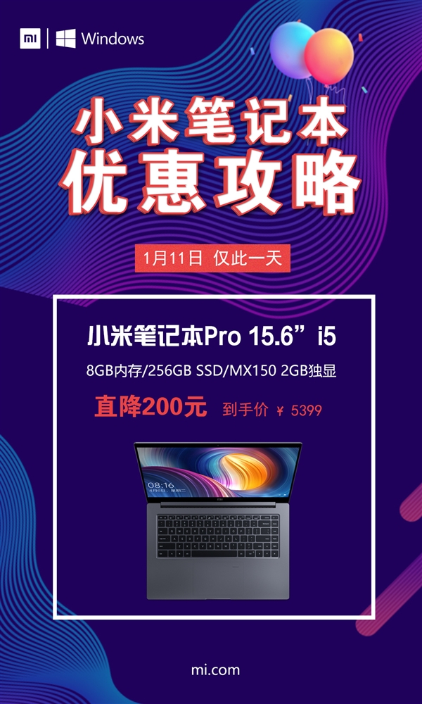 81.5%屏占比！小米笔记本Pro i5版新低价：5399元