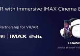 “这，就是将来”华为与IMAX联手出现震撼视觉盛宴