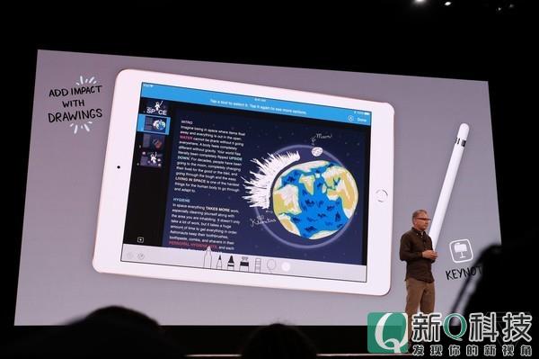 早报：华为P20新机亮相/苹果iPad发布