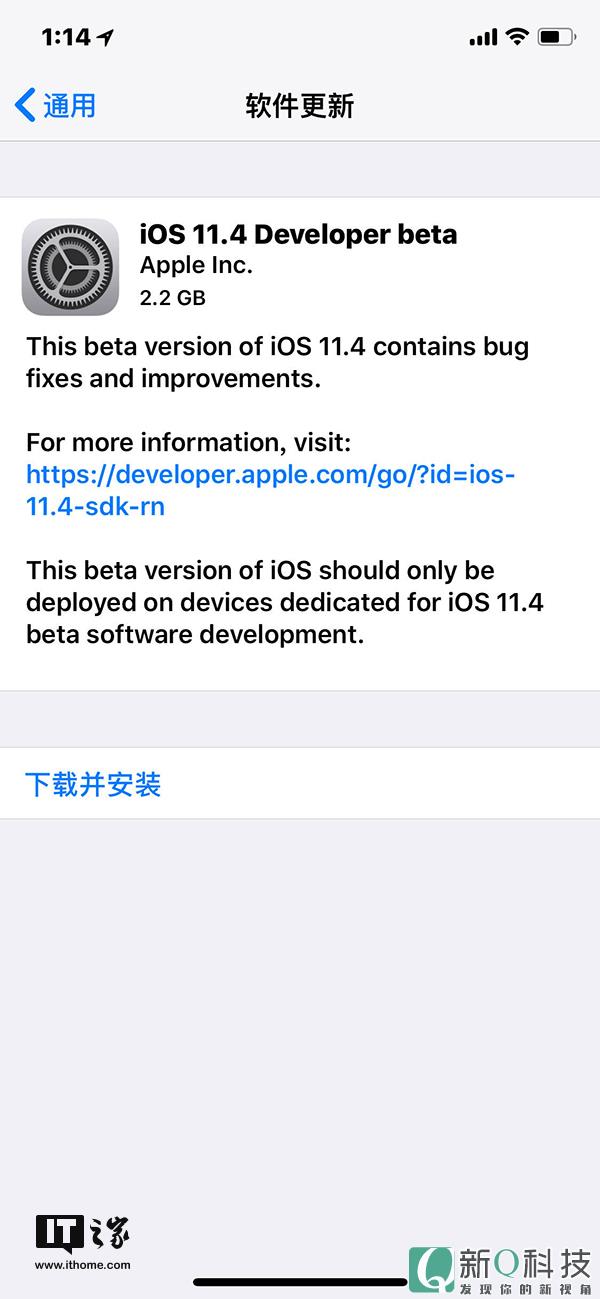 苹果iOS 11.4 beta 1开发者预览版更新内容大全：Cl