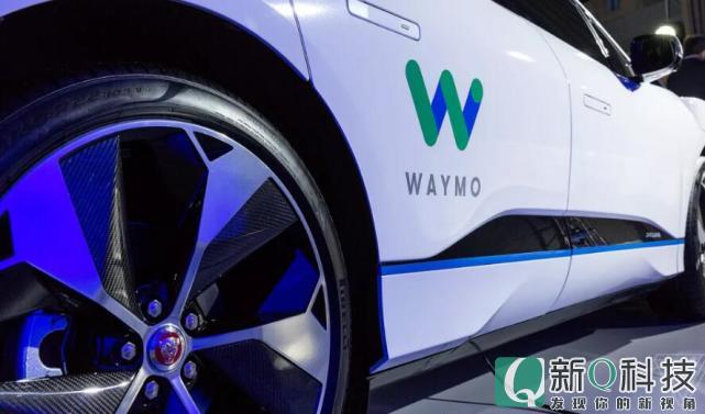 Waymo将和本田开发全新无人车型：人货都能拉