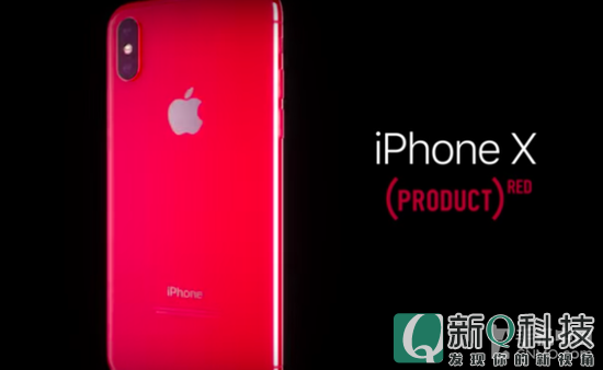 iPhone X红色