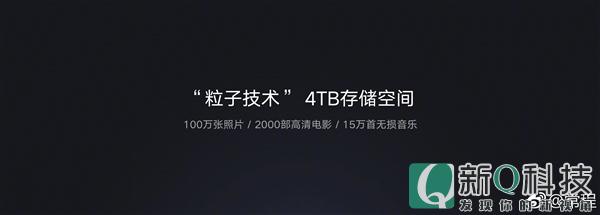 6月发布！联想Z5揭秘：拥有4TB存储空间