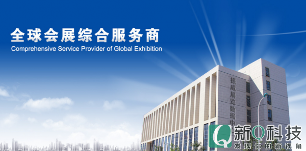 振威展览助力智能高端科技片面开展，3E Beijing 2019明年8月北京举行