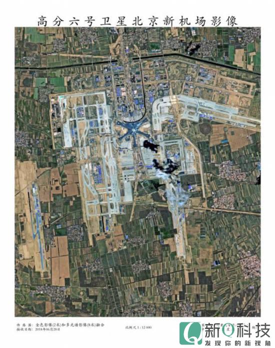 大兴国际机场卫星图曝光，高分五、六号卫星今日正式服役