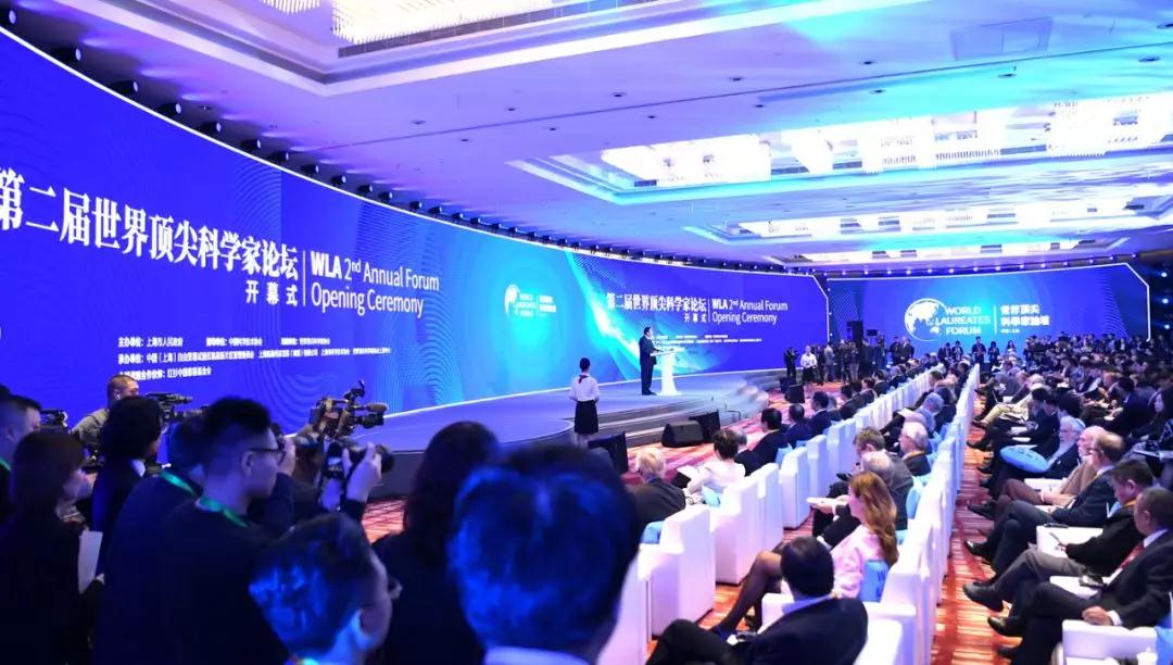 第二届世界顶尖科学家论坛开幕，俞文清燕窝水助阵智慧盛宴