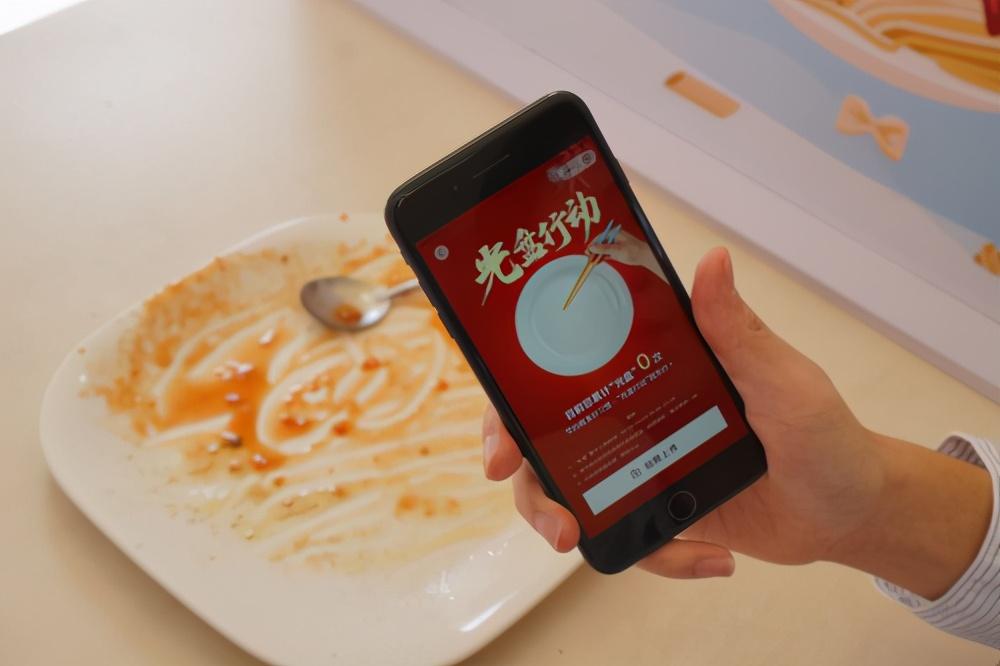 腾讯微校发起“百校光盘行动” 借力AI打造节约型智慧食堂