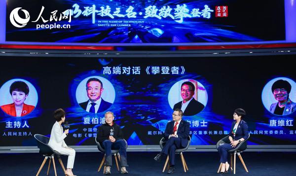戴尔科学技术：在华夏为华夏 联袂搭档共攀数字化顶峰