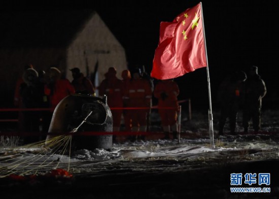嫦娥五号“掘土”归来！中国探月工程的第五次任务取得了圆满成功