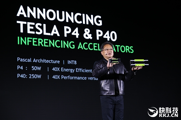NVIDIA宣布全新计较卡Tesla P40/P4：帕斯卡完全体