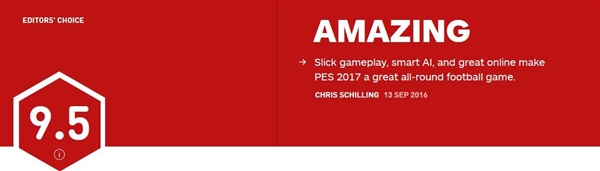 《实况足球2017》IGN 9.5分：最强足球游戏！