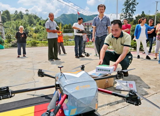 中国邮政在农村启用无人机送快递
