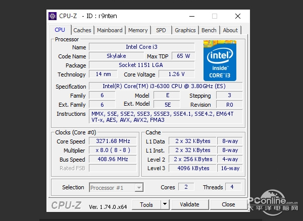 盘货近几年最没存在感CPU：Intel挤牙膏名不虚传